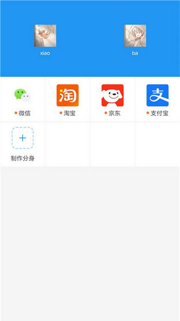 小霸框架截图2