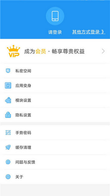 小霸框架截图1
