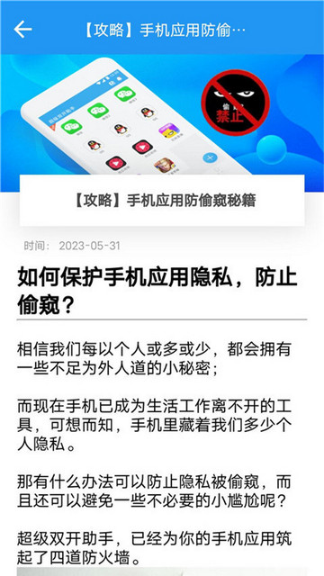 小霸框架截图3