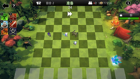 自走棋防御截图3