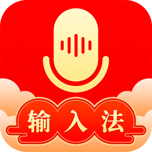 苗文输入法