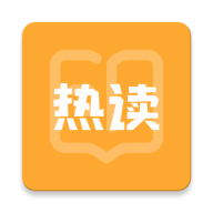 新热读小说