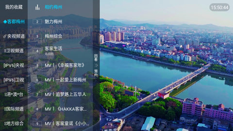 你若不离直播截图3