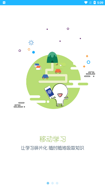 高校邦截图1