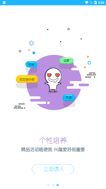 高校邦截图3