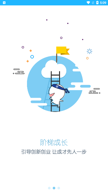 高校邦截图2