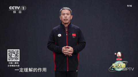 飞沙TV截图2