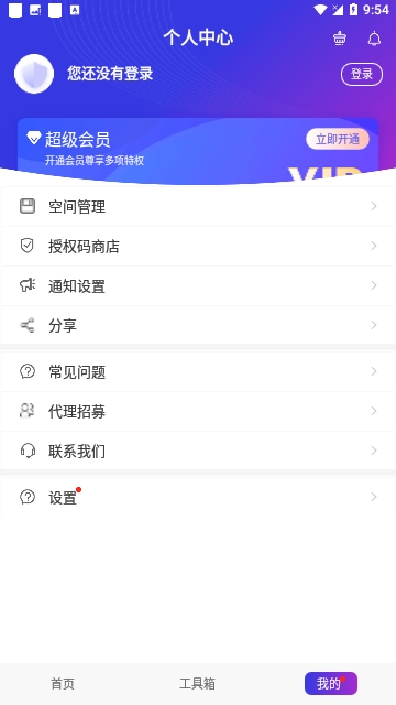 Z分身截图2
