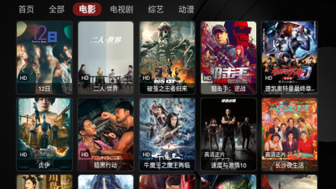 TVBoxtakagen99截图3
