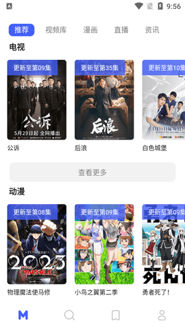 HoleFly截图1