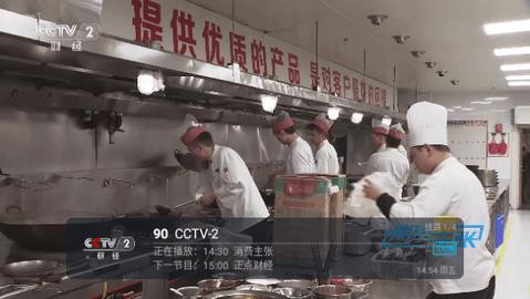 小齐TV截图2