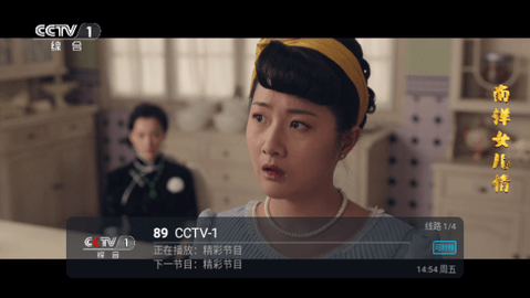 小齐TV截图1