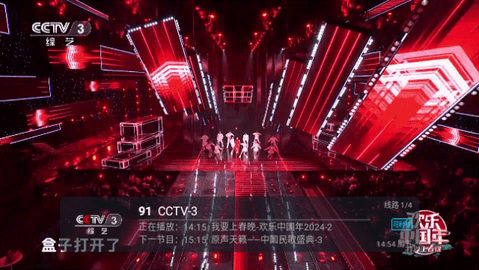 小齐TV截图3
