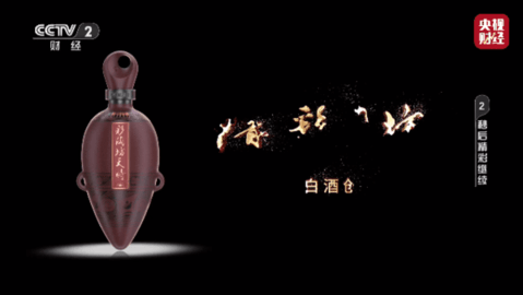666TV截图1