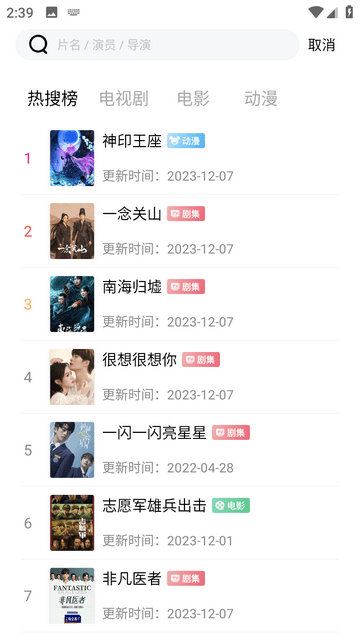 奇艺社区截图1