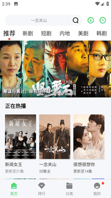奇艺社区截图3