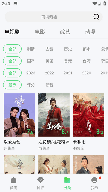 奇艺社区截图2