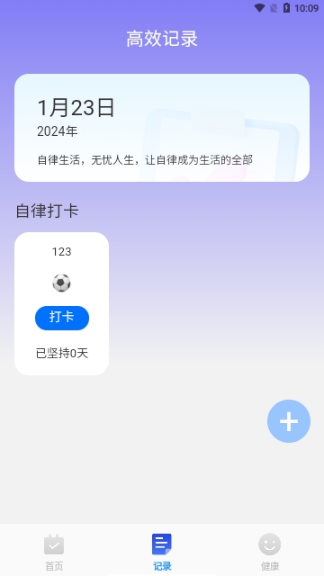 高效扫描王截图2