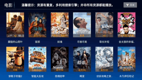 无名影视截图3