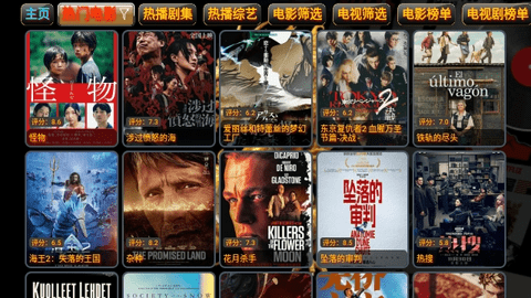 金龙小标TVPlayer截图1