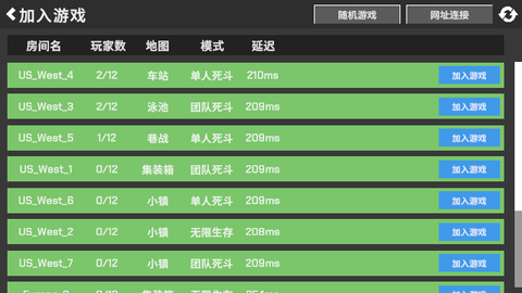 经典战争截图1