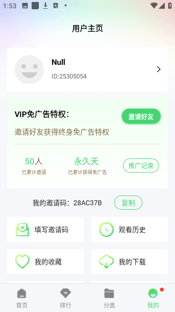 手心影视截图1