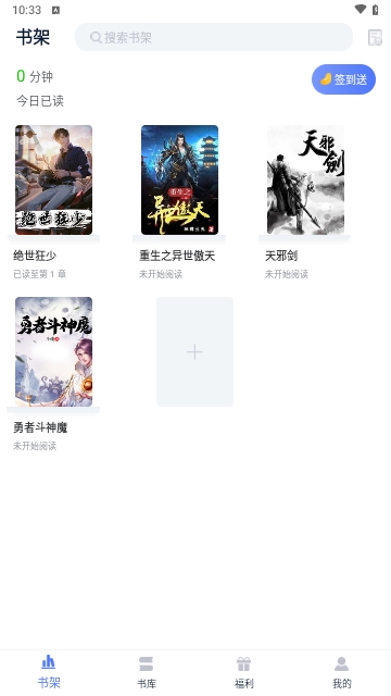 灵梦小说截图1