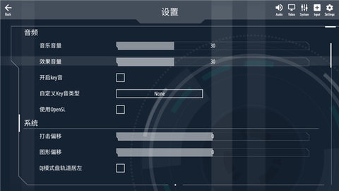 malody截图2