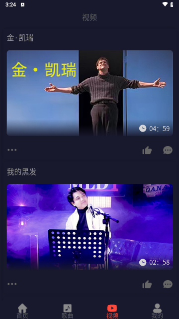 MLDY音乐截图2