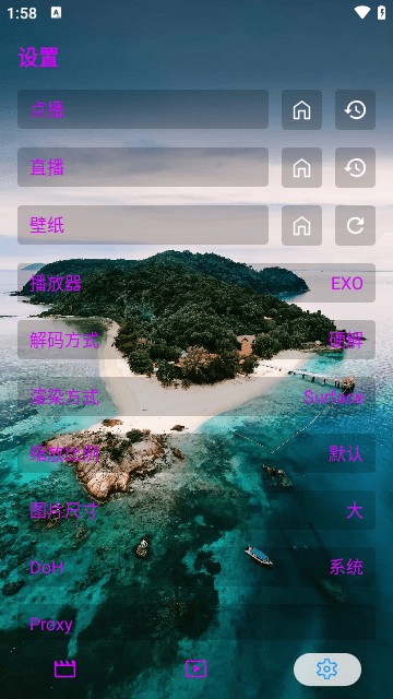 影视共存版截图2