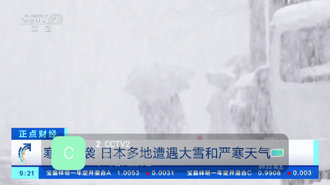 火焰直播截图2
