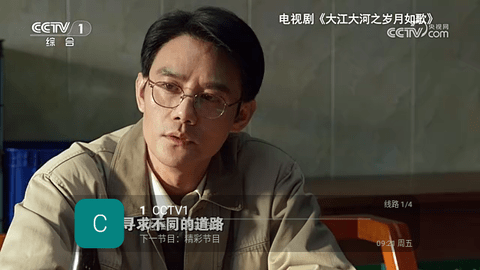 火焰直播截图1