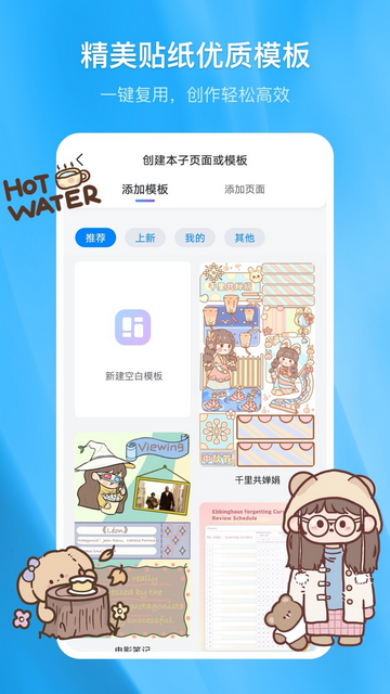 Kilonotes笔记截图3