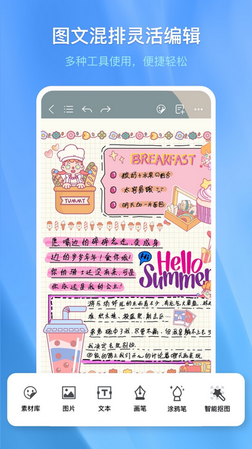 Kilonotes笔记截图2
