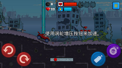 汽车吃汽车截图1