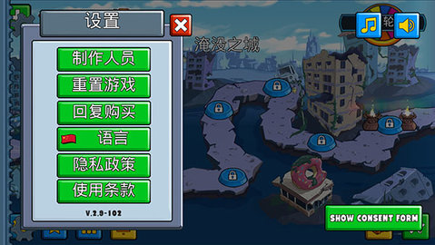 汽车吃汽车截图2