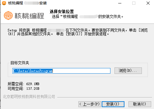 核桃编程截图1