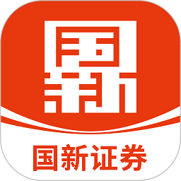 国新证券