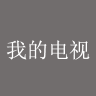 MYTV直播