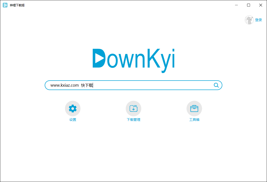 Downkyi哔哩下载姬截图1