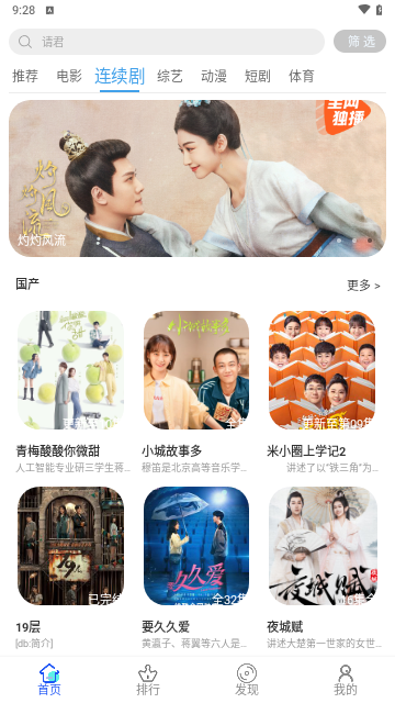 电影狗截图1
