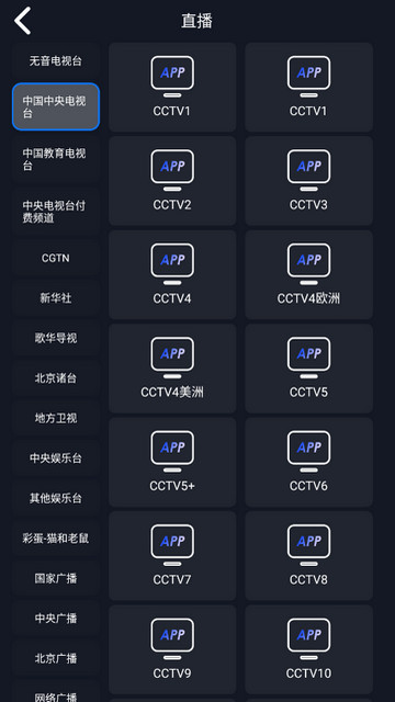 无音影视截图1