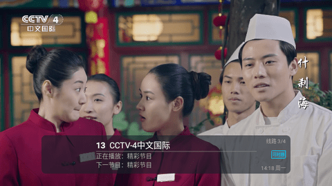 美女TV截图2
