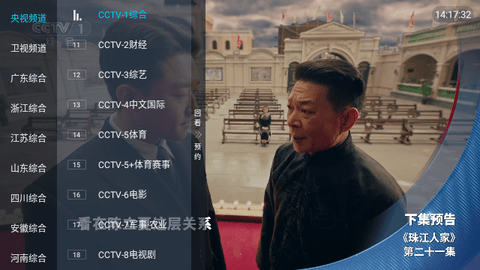 美女TV截图3