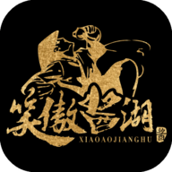 笑傲酱湖TVV4