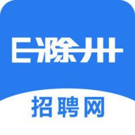 e滁州招聘人才网