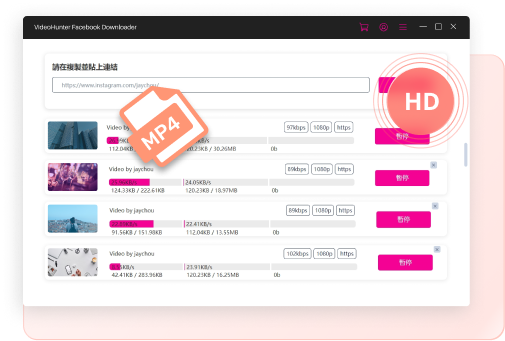 VideoHunterInstagramDownloader截图1