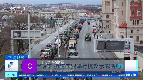 免费DIYP直播截图3