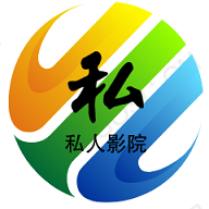 私人家庭影院TV版