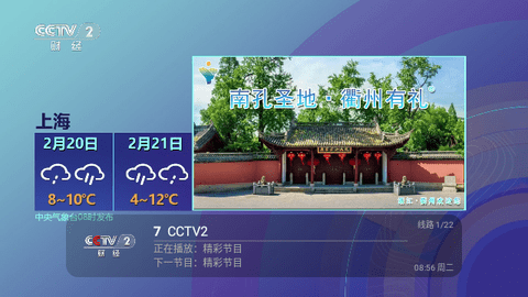 冰姐Box截图3